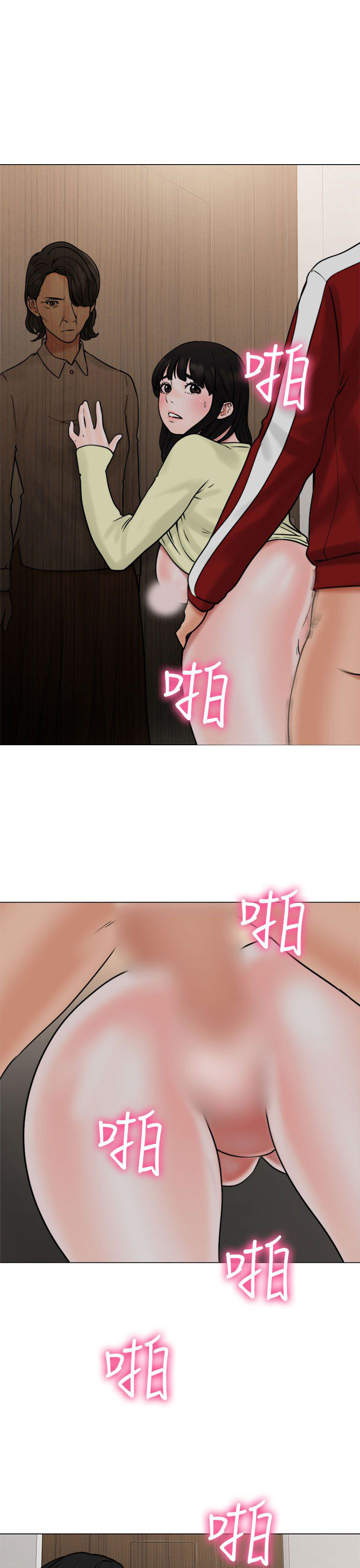 [韩国漫画] 解禁 剧情,巨乳大奶#[38P]-37