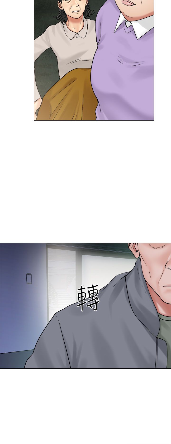 [韩国漫画] 解禁 剧情,巨乳大奶#[38P]-4