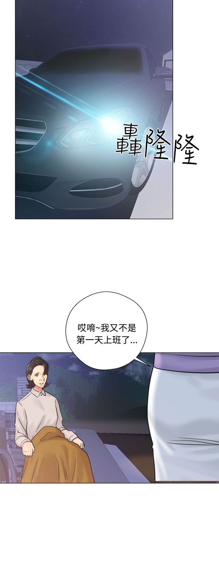 [韩国漫画] 解禁 剧情,巨乳大奶#[38P]-8