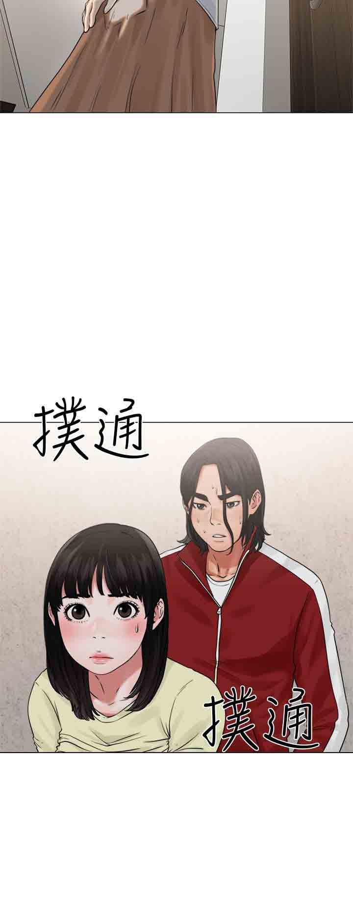[韩国漫画] 解禁 剧情,巨乳大奶#[38P]-10