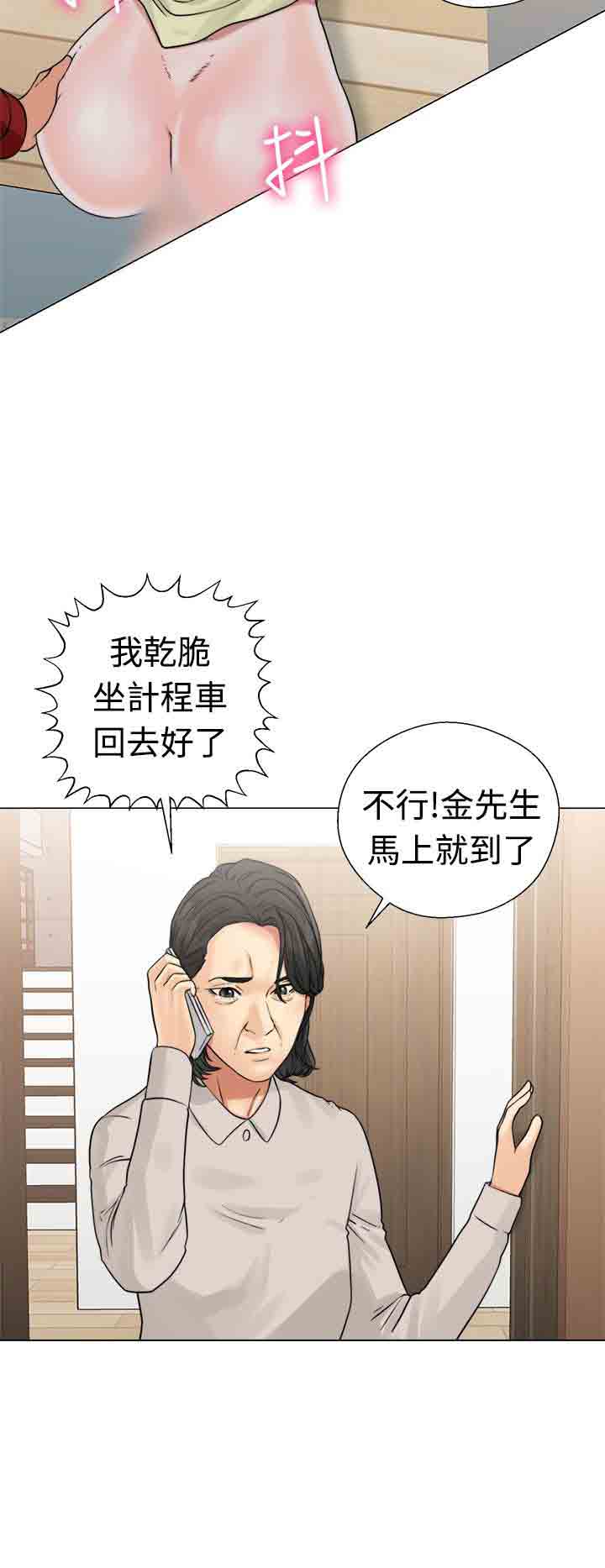 [韩国漫画] 解禁 剧情,巨乳大奶#[38P]-12