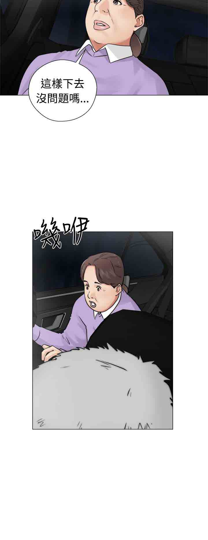 [韩国漫画] 解禁 剧情,巨乳大奶#[38P]-14
