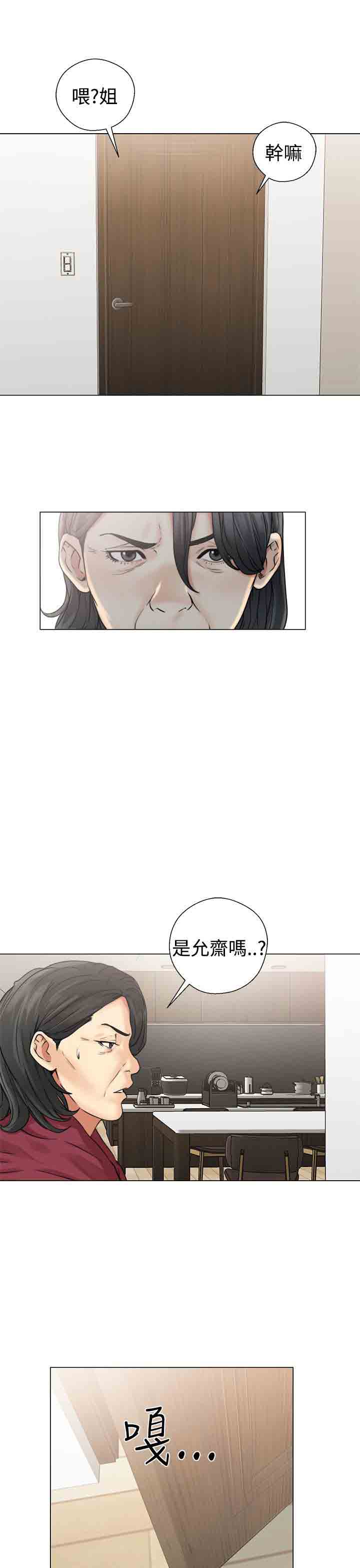 [韩国漫画] 解禁 剧情,巨乳大奶#[38P]-21