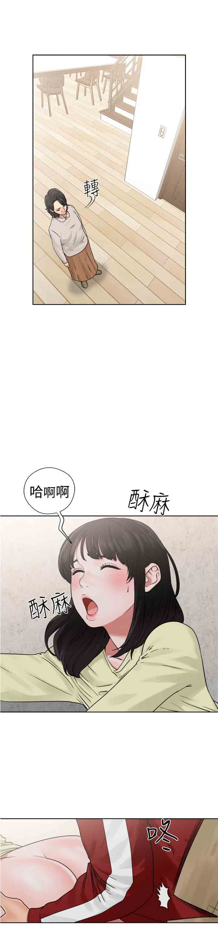 [韩国漫画] 解禁 剧情,巨乳大奶#[38P]-3