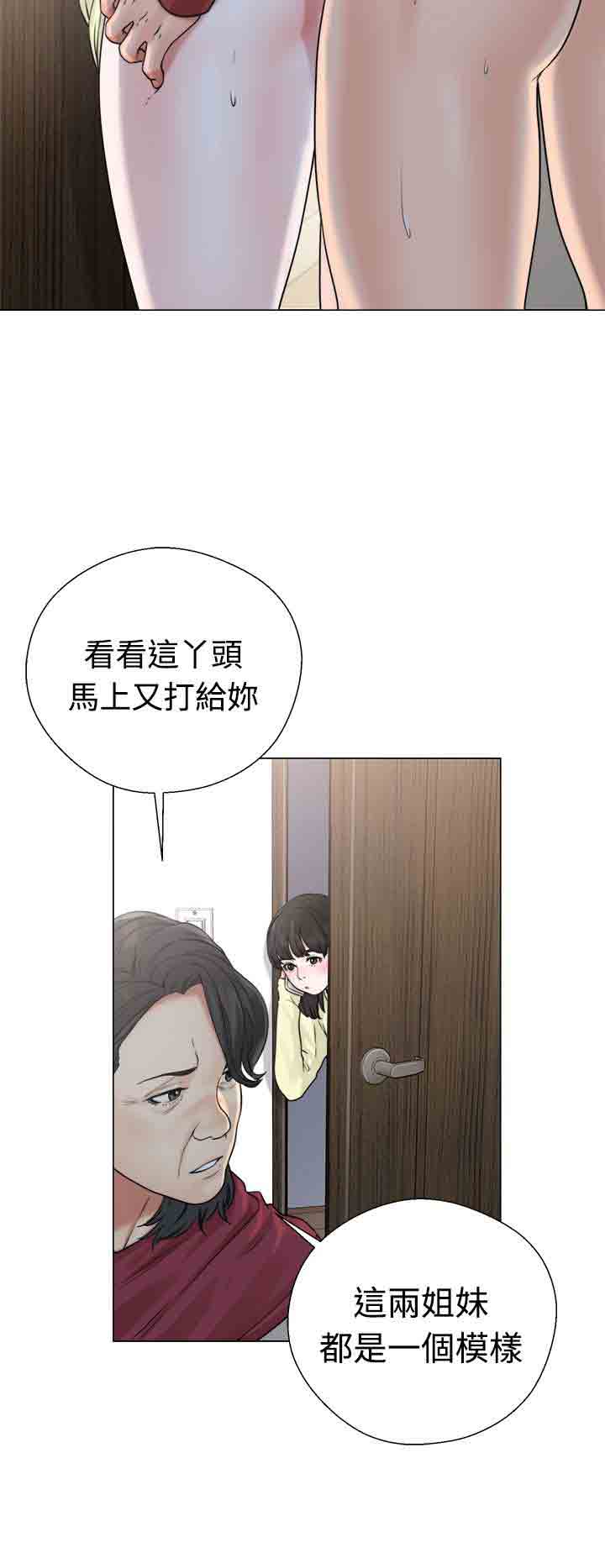 [韩国漫画] 解禁 剧情,巨乳大奶#[38P]-24