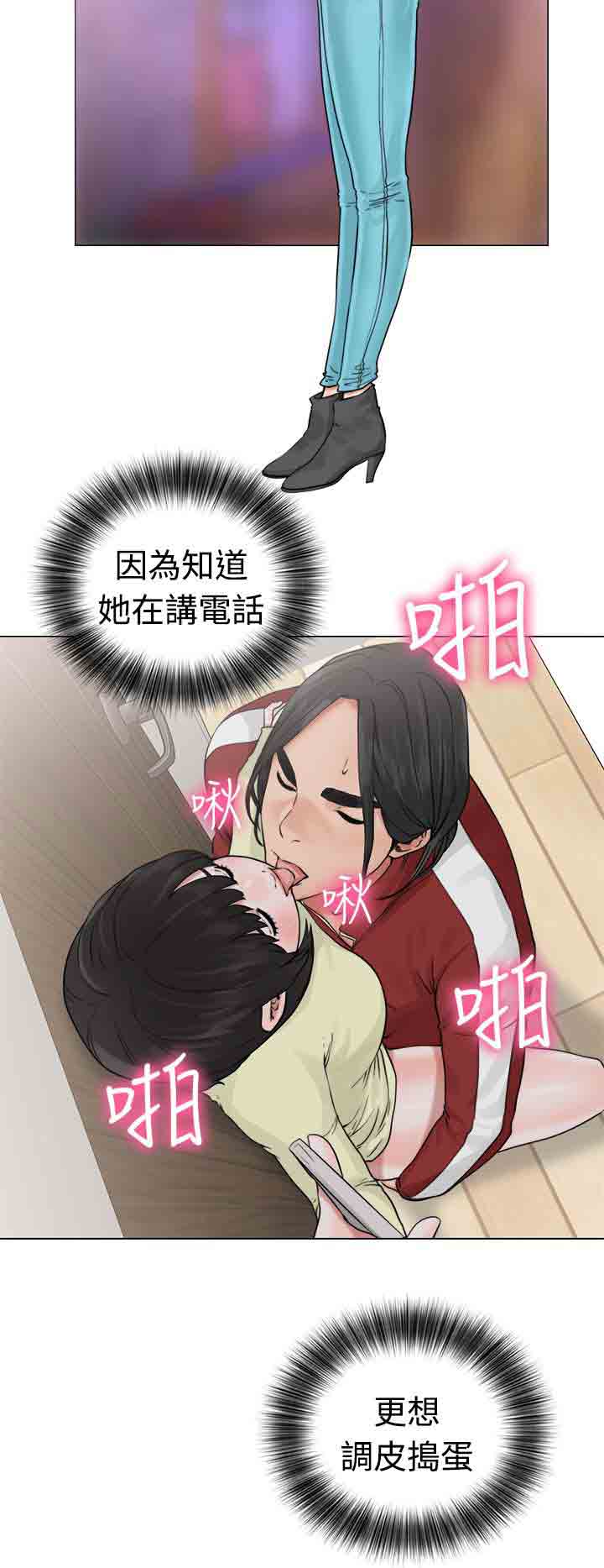 [韩国漫画] 解禁 剧情,巨乳大奶#[38P]-32
