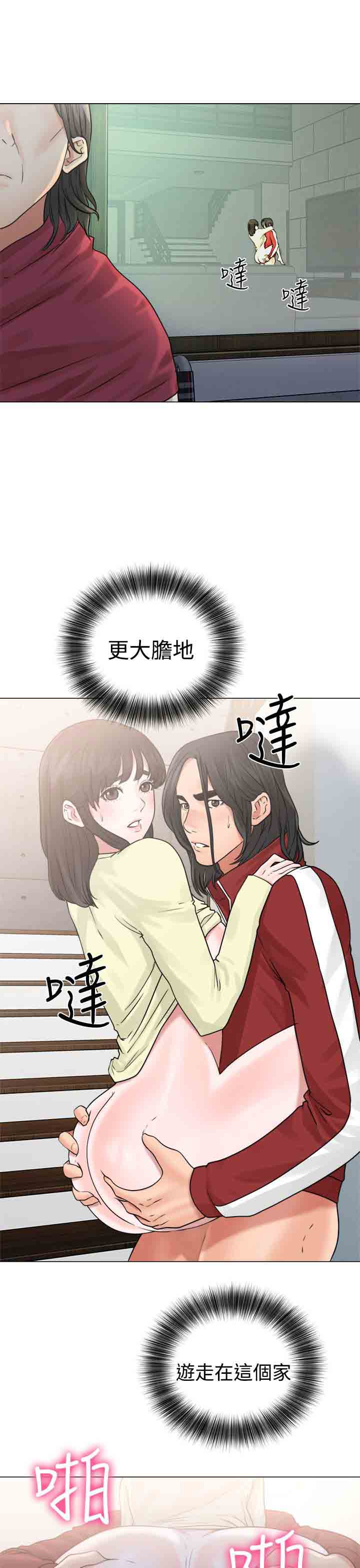 [韩国漫画] 解禁 剧情,巨乳大奶#[38P]-37