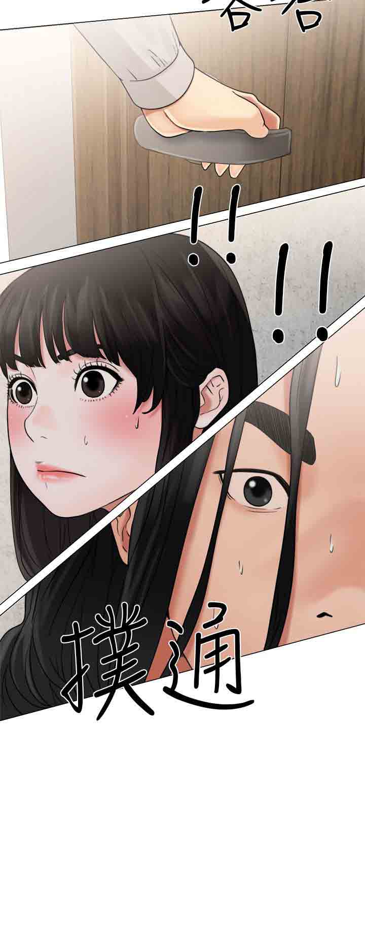 [韩国漫画] 解禁 剧情,巨乳大奶#[38P]-6