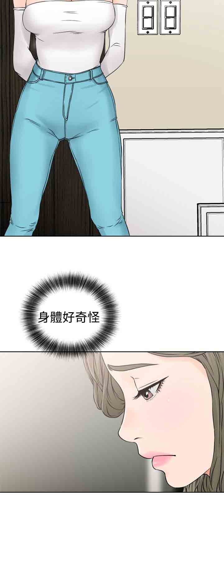 [韩国漫画] 解禁 剧情,巨乳大奶#[37P]-1