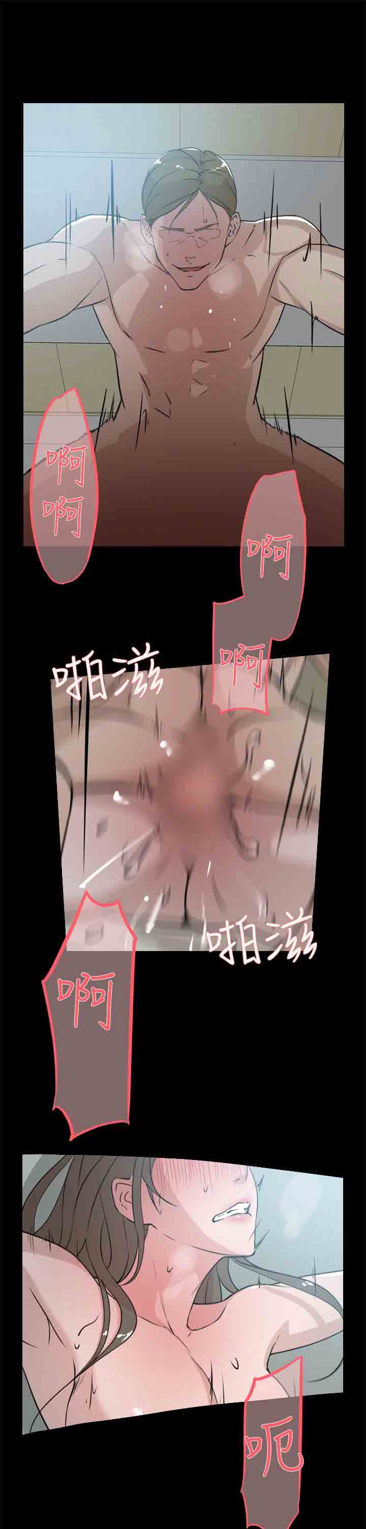 [韩国漫画] 解禁 剧情,巨乳大奶#[37P]-18
