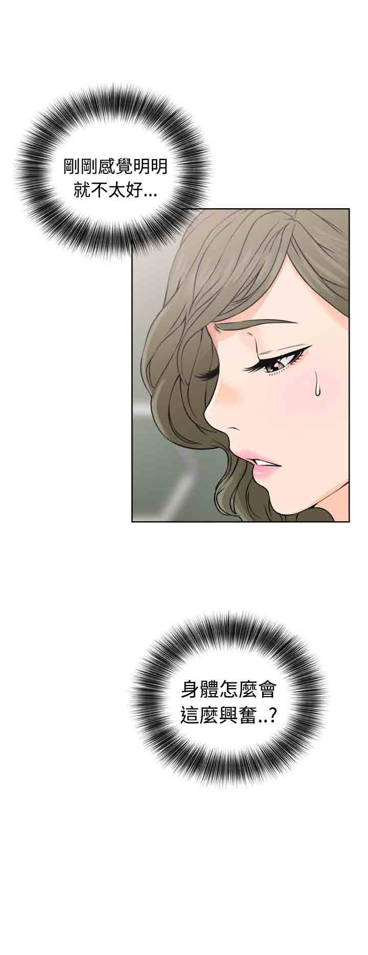 [韩国漫画] 解禁 剧情,巨乳大奶#[37P]-5