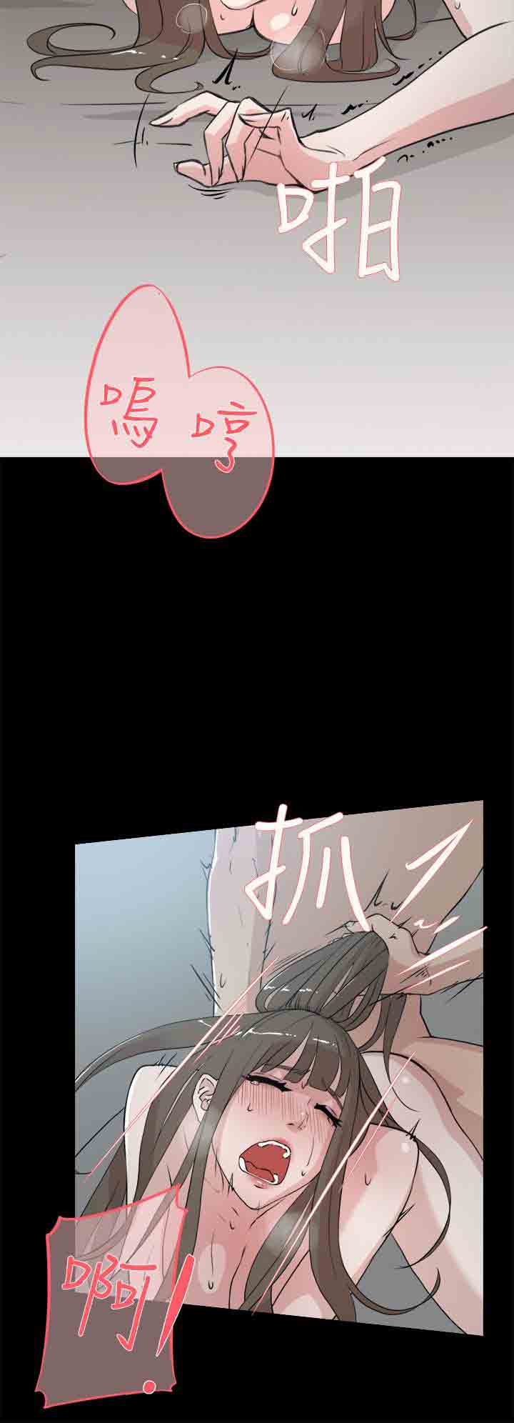 [韩国漫画] 解禁 剧情,巨乳大奶#[37P]-11