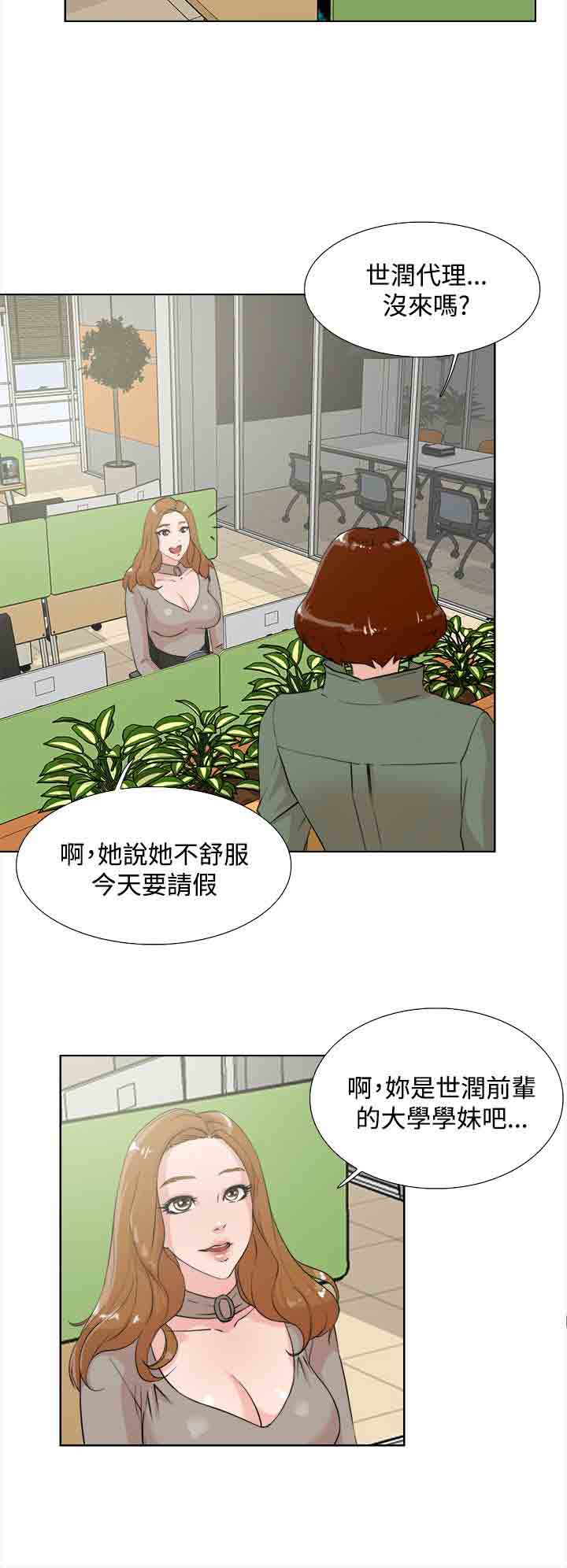[韩国漫画] 解禁 剧情,巨乳大奶#[37P]-29