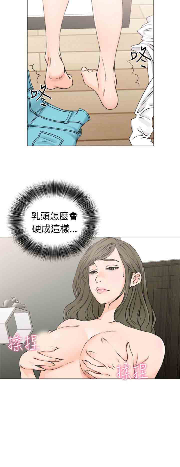 [韩国漫画] 解禁 剧情,巨乳大奶#[37P]-3