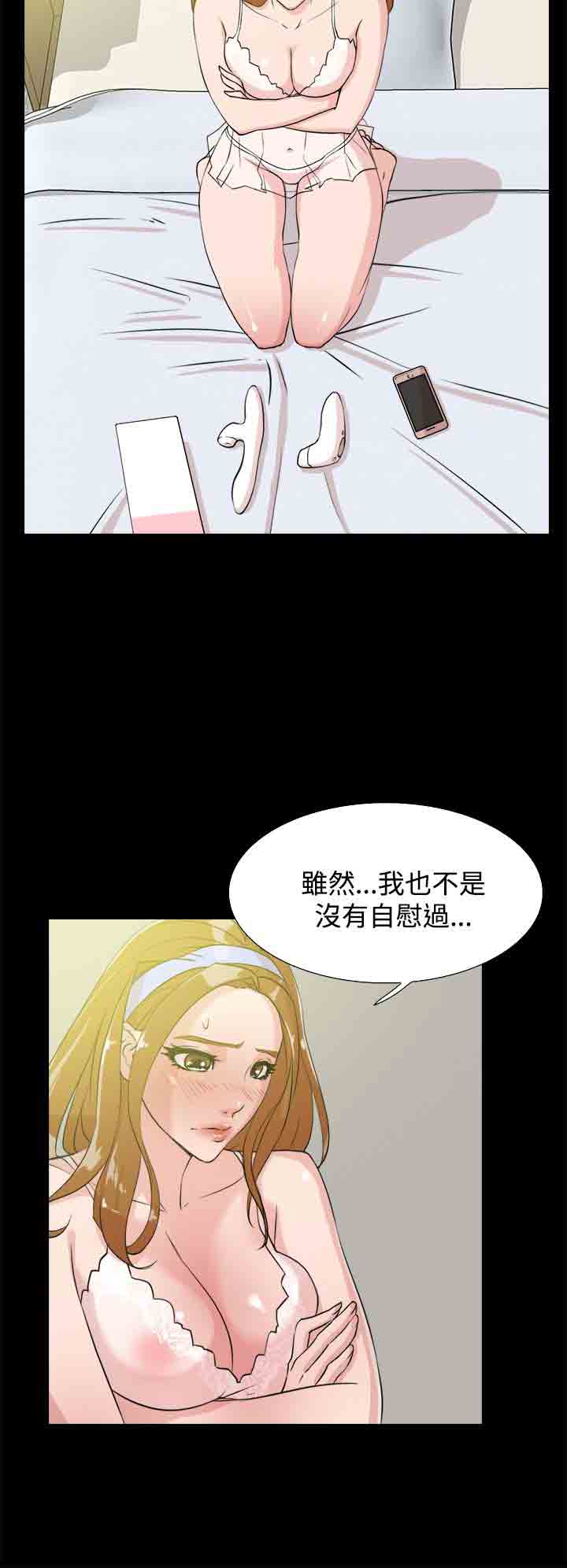 [韩国漫画] 解禁 剧情,巨乳大奶#[37P]-35