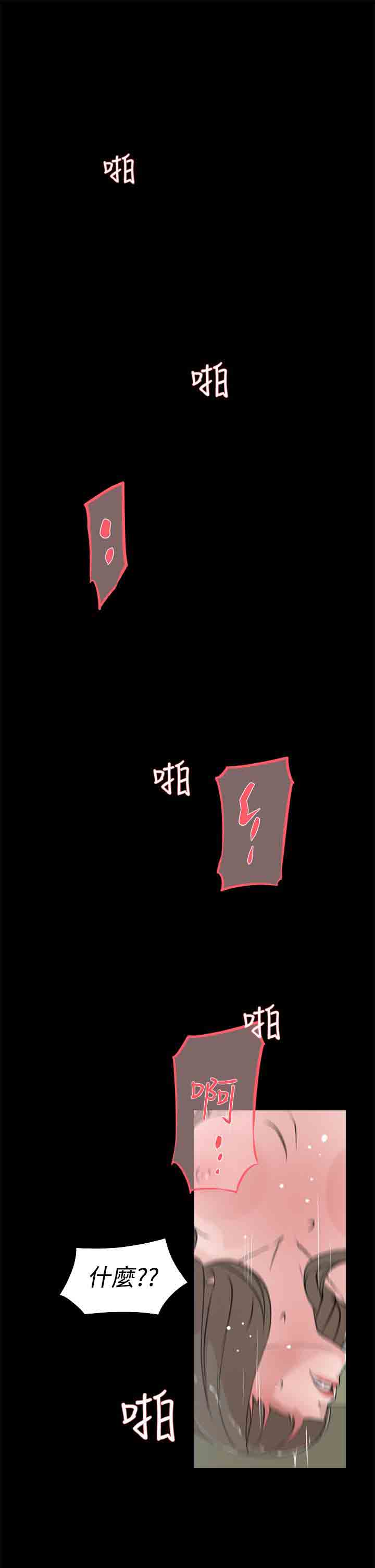 [韩国漫画] 解禁 剧情,巨乳大奶#[37P]-8