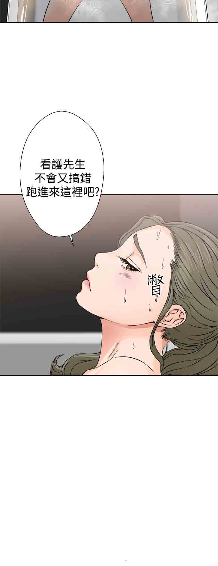 [韩国漫画] 解禁 剧情,巨乳大奶#[38P]-2