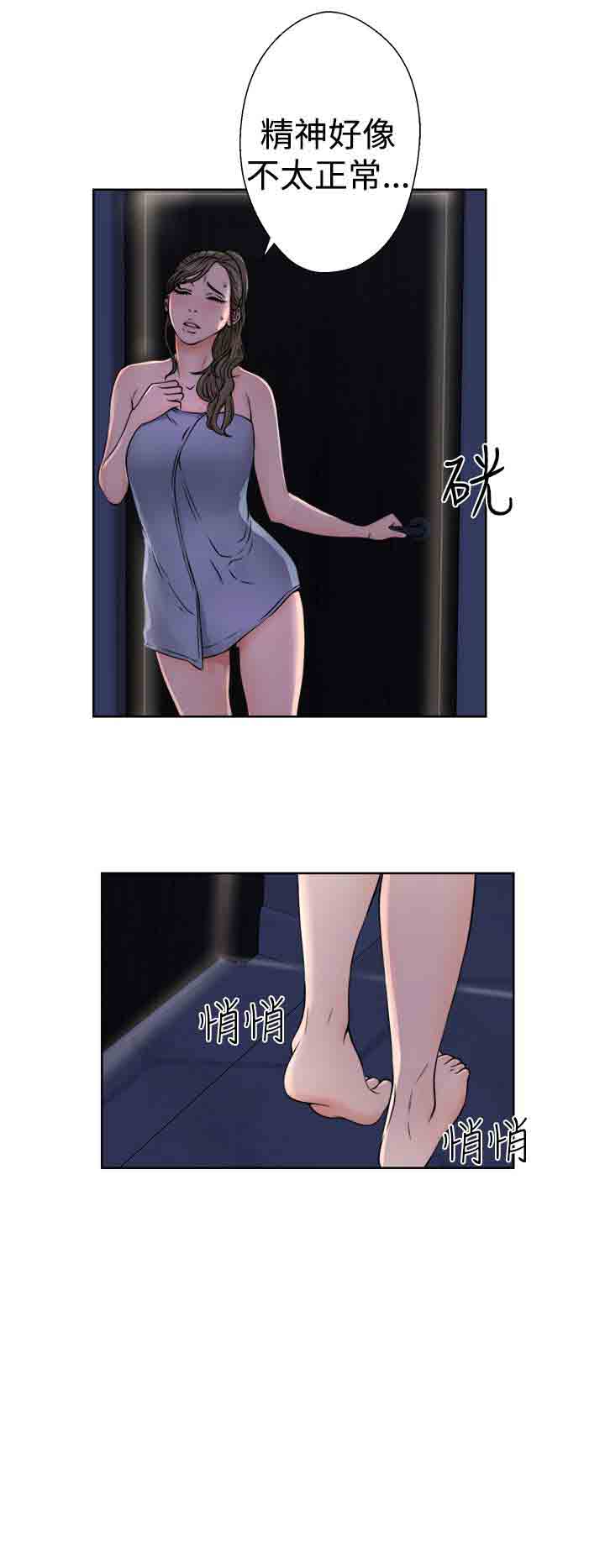 [韩国漫画] 解禁 剧情,巨乳大奶#[38P]-24