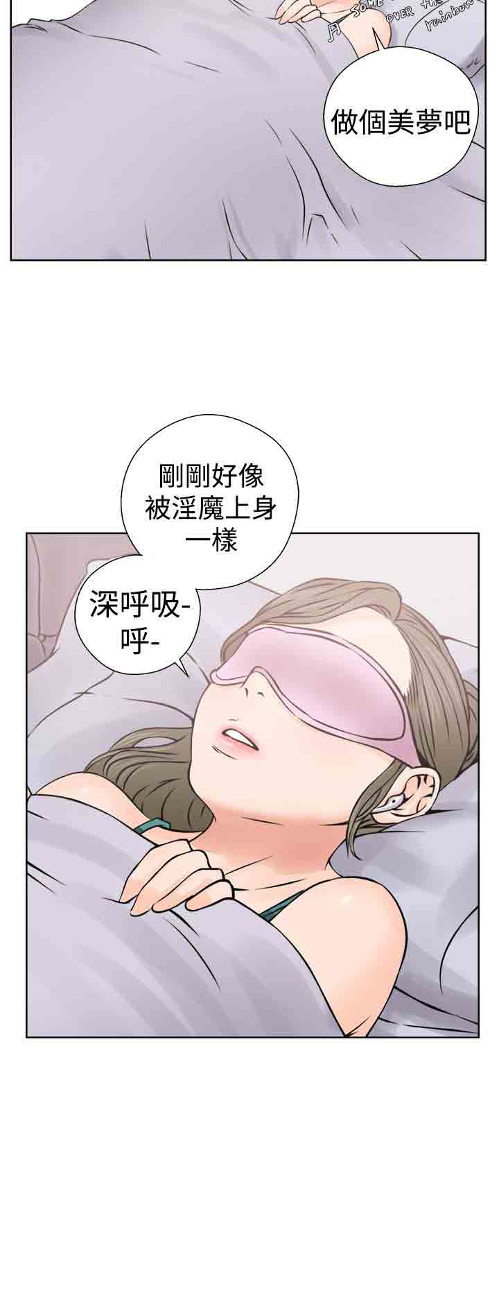 [韩国漫画] 解禁 剧情,巨乳大奶#[38P]-30