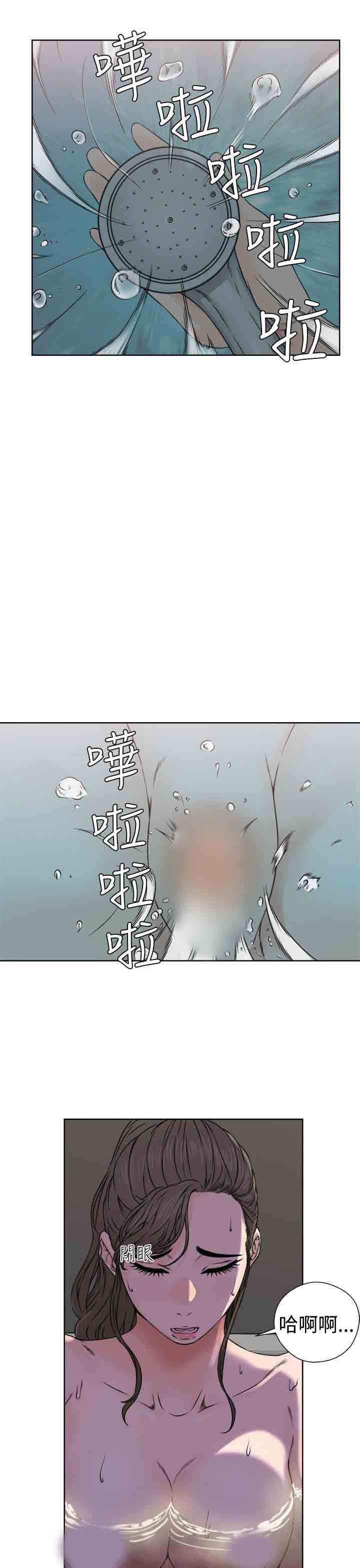 [韩国漫画] 解禁 剧情,巨乳大奶#[38P]-9