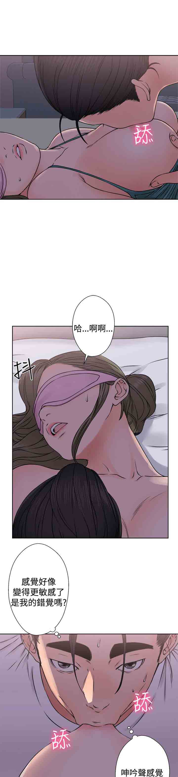 [韩国漫画] 解禁 剧情,巨乳大奶#[31P]-11