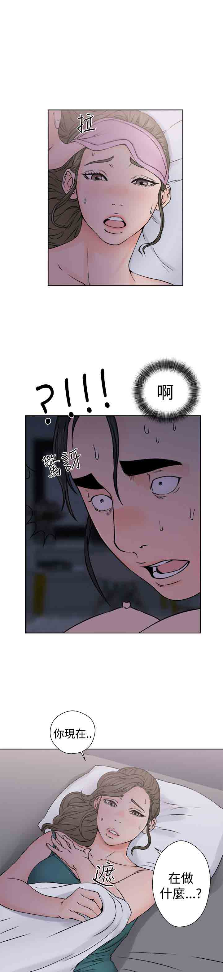 [韩国漫画] 解禁 剧情,巨乳大奶#[31P]-19