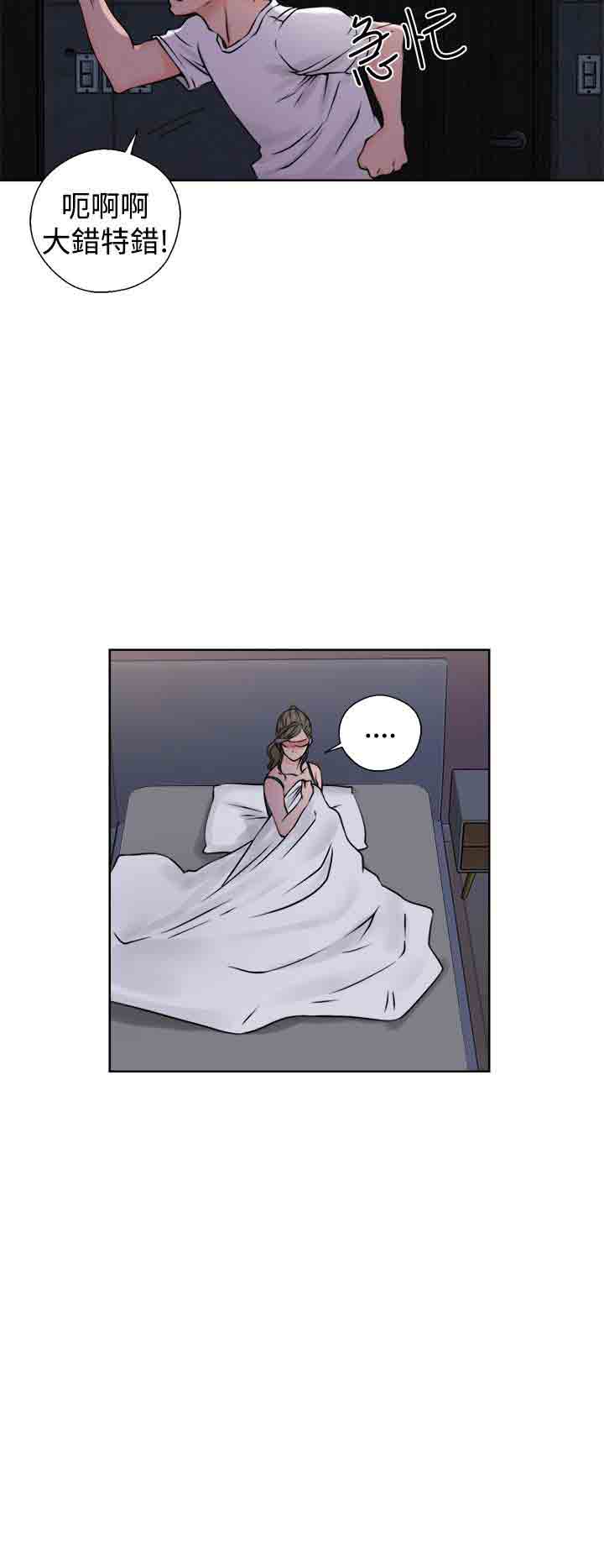 [韩国漫画] 解禁 剧情,巨乳大奶#[31P]-23
