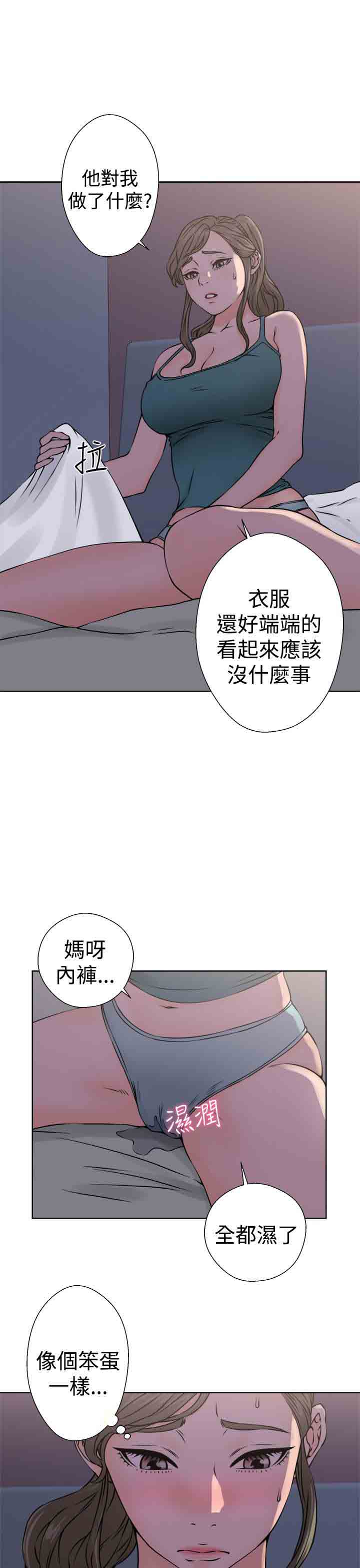 [韩国漫画] 解禁 剧情,巨乳大奶#[31P]-24