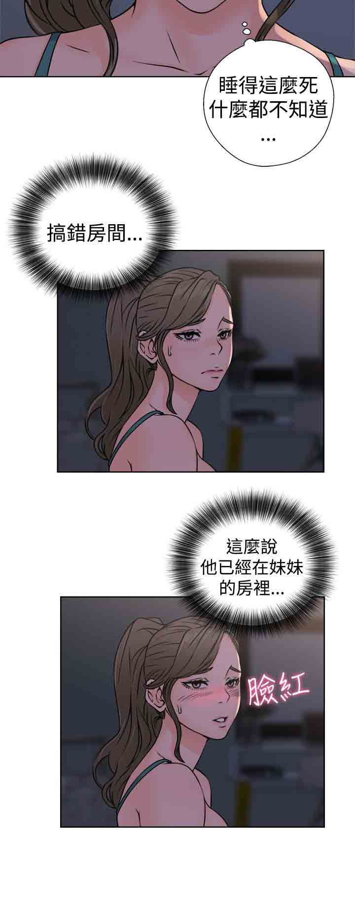 [韩国漫画] 解禁 剧情,巨乳大奶#[31P]-25