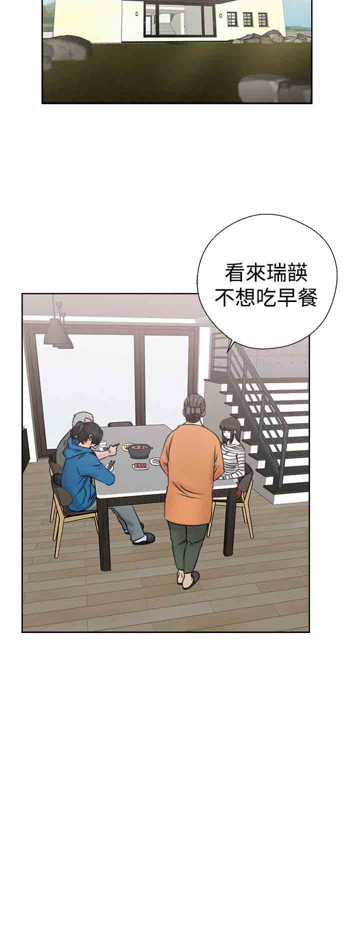 [韩国漫画] 解禁 剧情,巨乳大奶#[31P]-28