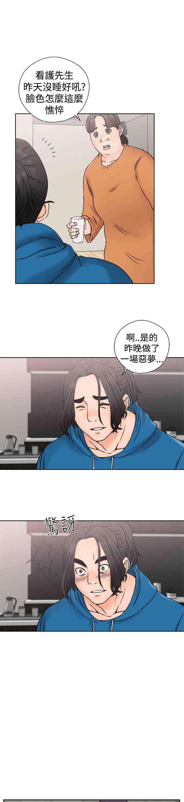 [韩国漫画] 解禁 剧情,巨乳大奶#[31P]-29