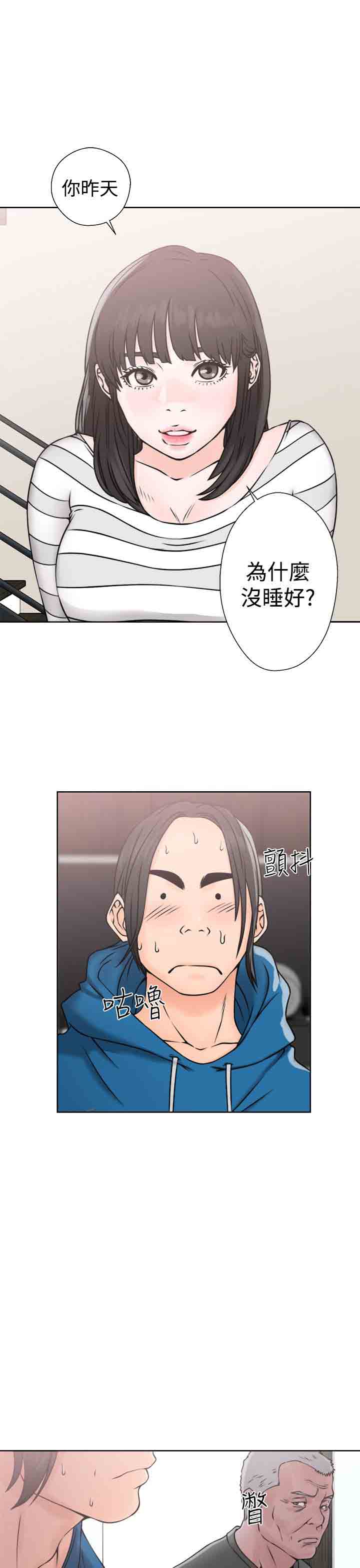 [韩国漫画] 解禁 剧情,巨乳大奶#[31P]-30