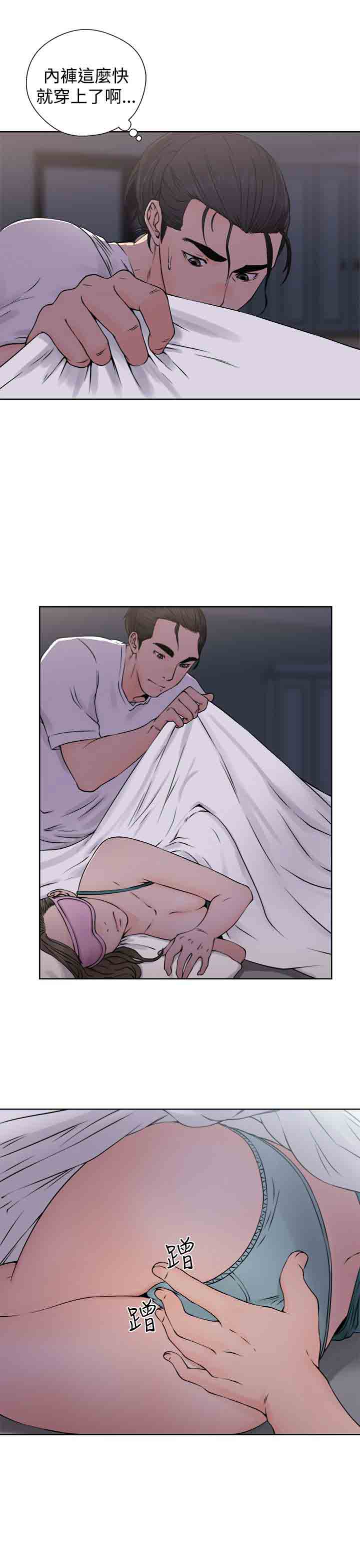 [韩国漫画] 解禁 剧情,巨乳大奶#[31P]-5