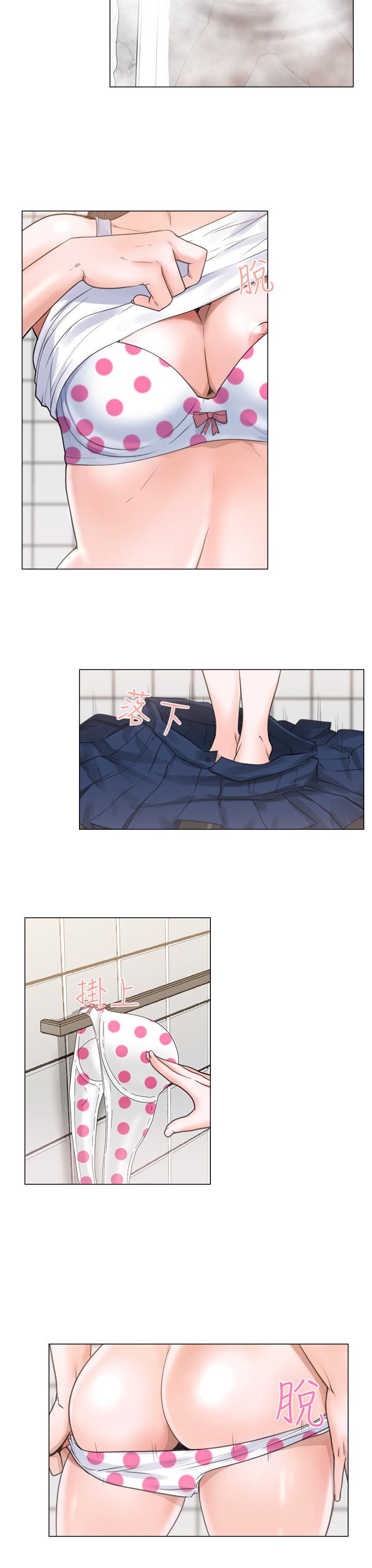 [韩国漫画] 解禁 剧情,巨乳大奶#[34P]-23