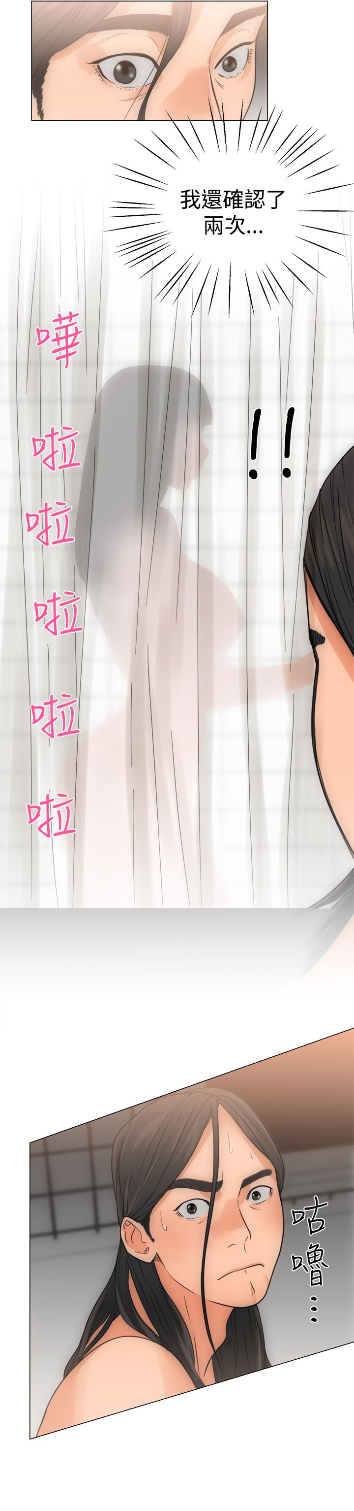 [韩国漫画] 解禁 剧情,巨乳大奶#[34P]-26