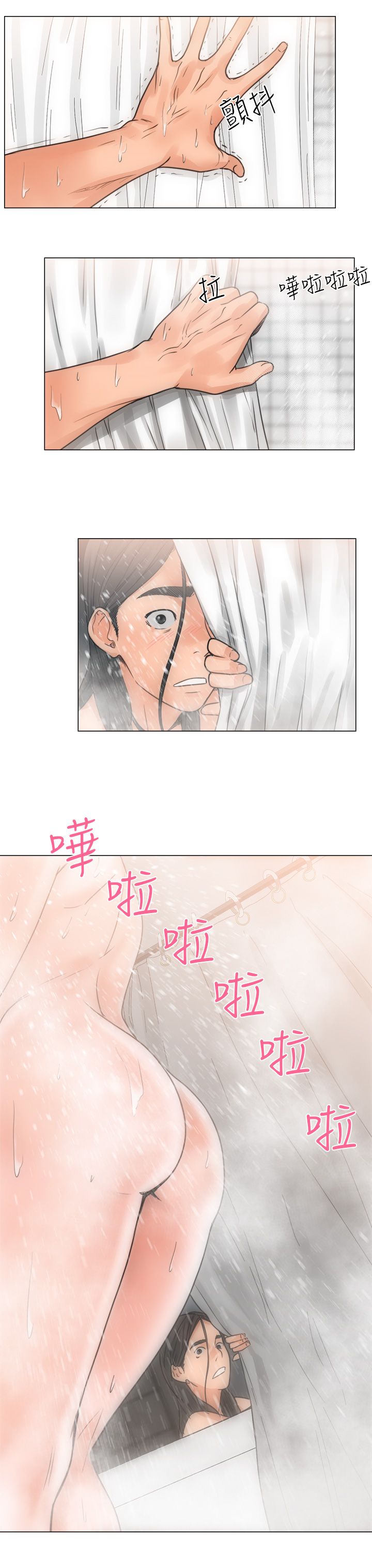 [韩国漫画] 解禁 剧情,巨乳大奶#[34P]-27
