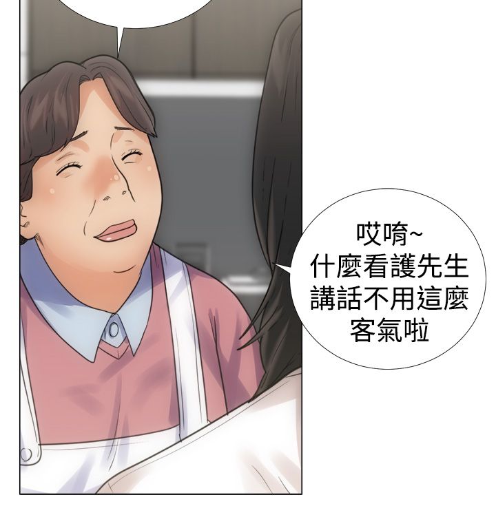 [韩国漫画] 解禁 剧情,巨乳大奶#[34P]-4