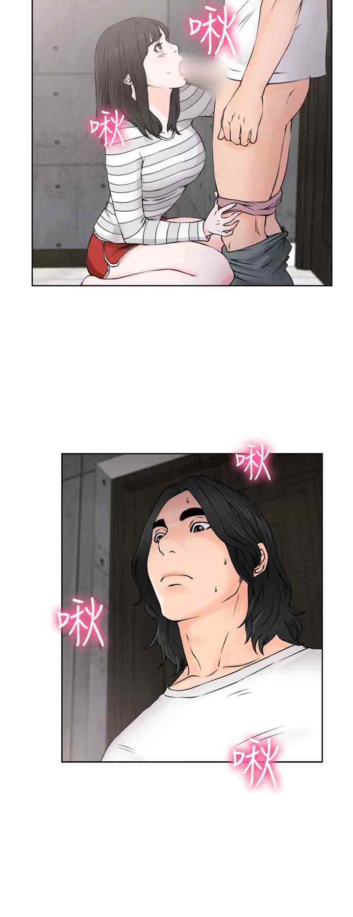 [韩国漫画] 解禁 剧情,巨乳大奶#[31P]-10