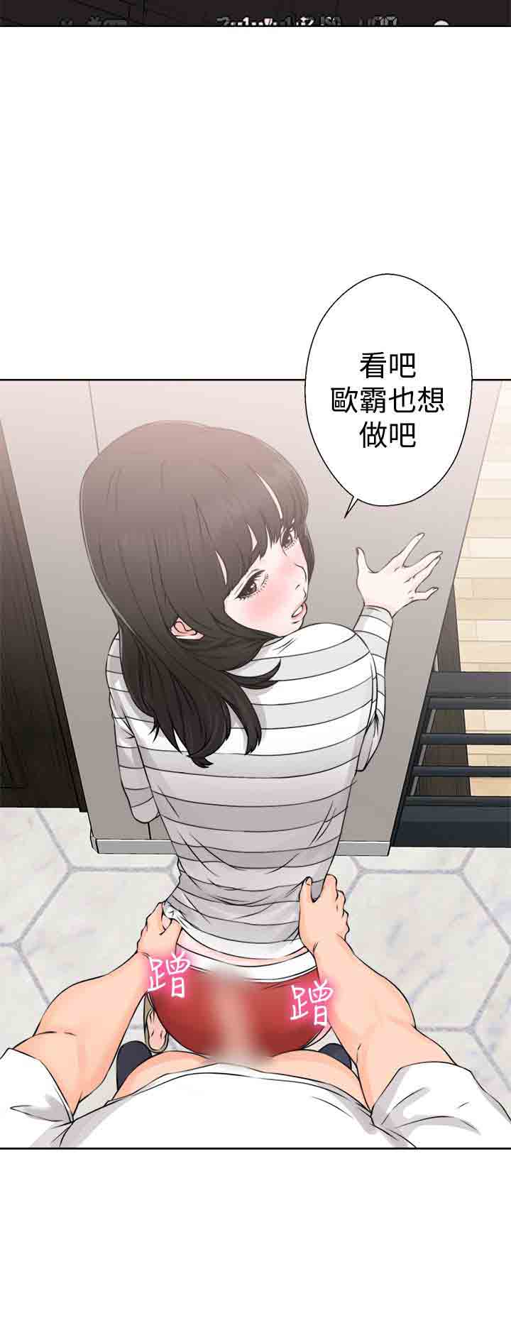 [韩国漫画] 解禁 剧情,巨乳大奶#[31P]-18