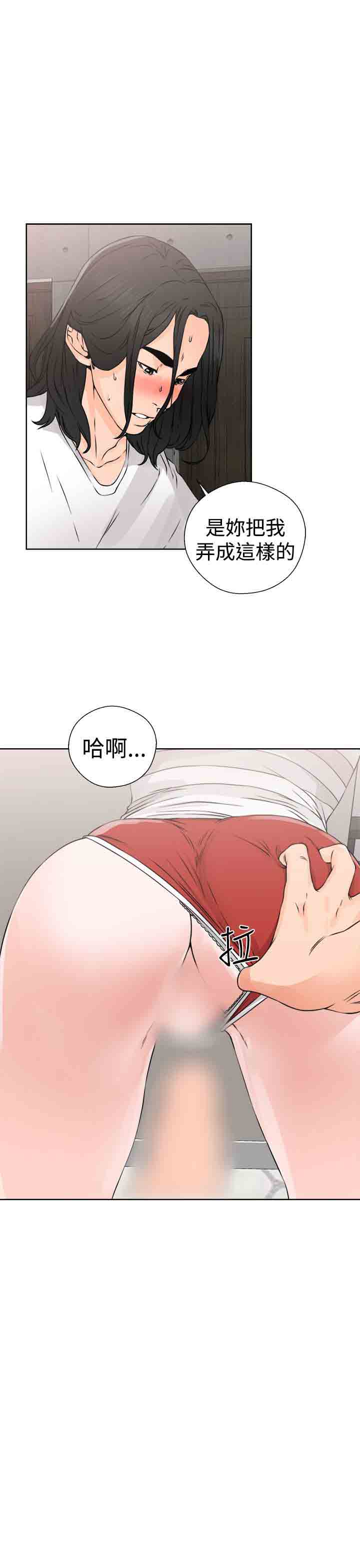 [韩国漫画] 解禁 剧情,巨乳大奶#[31P]-19