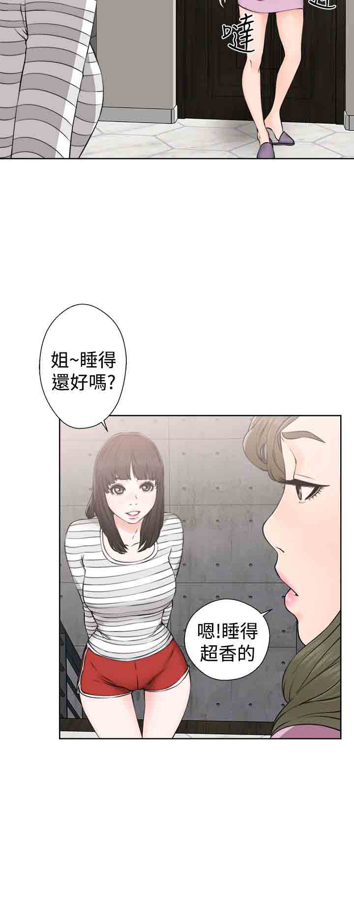 [韩国漫画] 解禁 剧情,巨乳大奶#[31P]-2