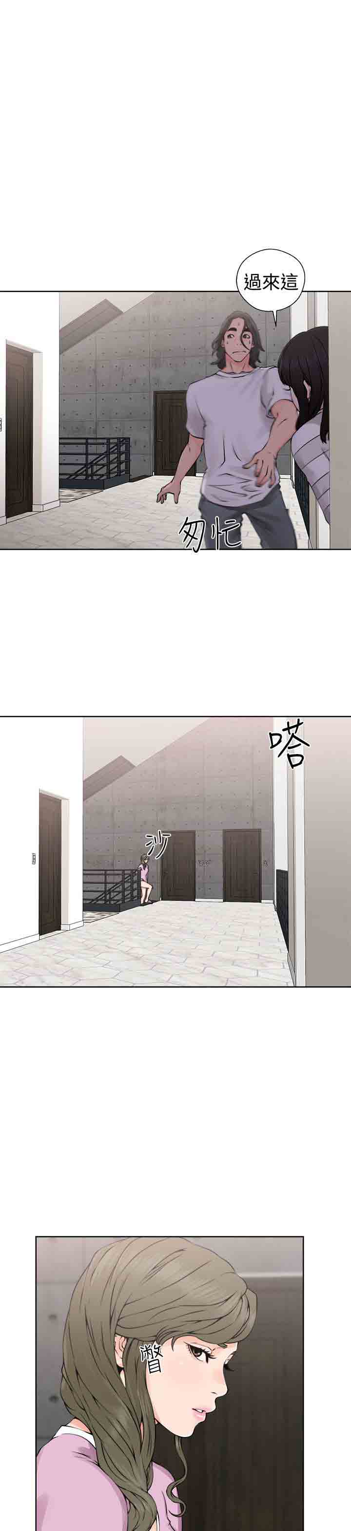 [韩国漫画] 解禁 剧情,巨乳大奶#[31P]-24