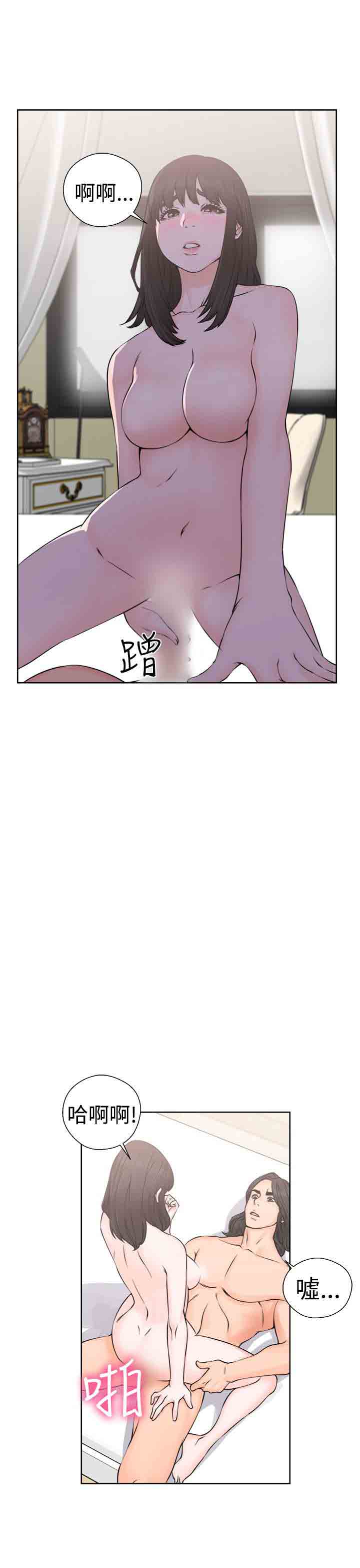 [韩国漫画] 解禁 剧情,巨乳大奶#[31P]-29