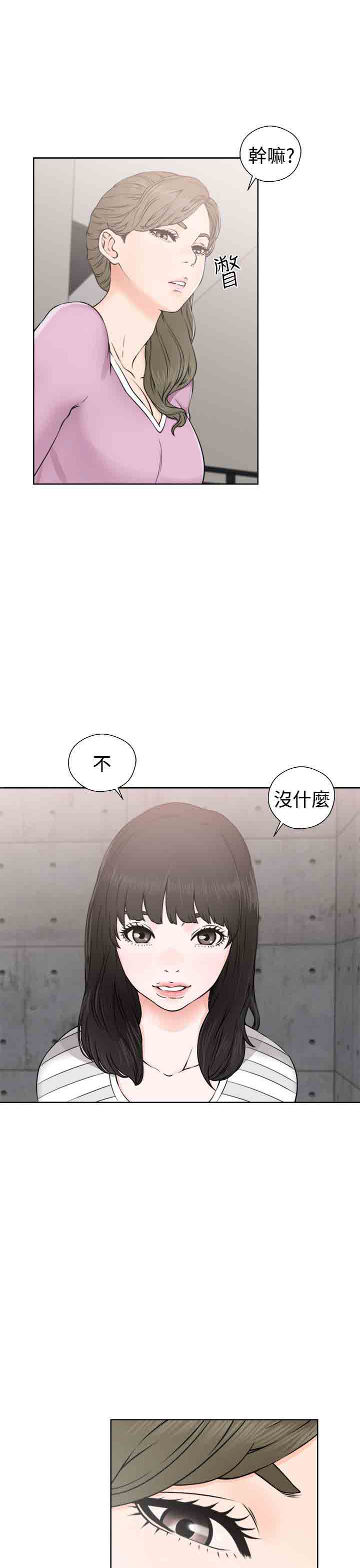 [韩国漫画] 解禁 剧情,巨乳大奶#[31P]-3