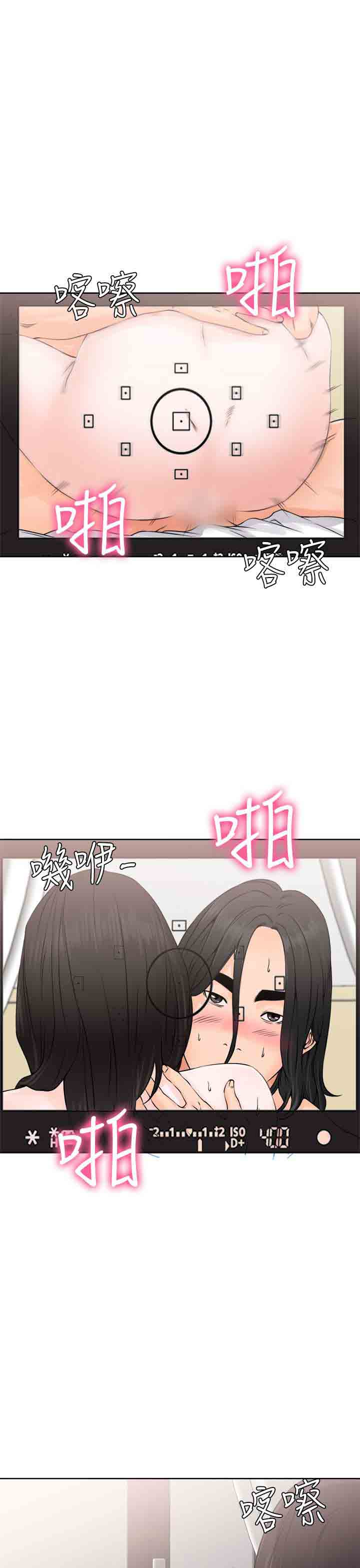 [韩国漫画] 解禁 剧情,巨乳大奶#[31P]-30