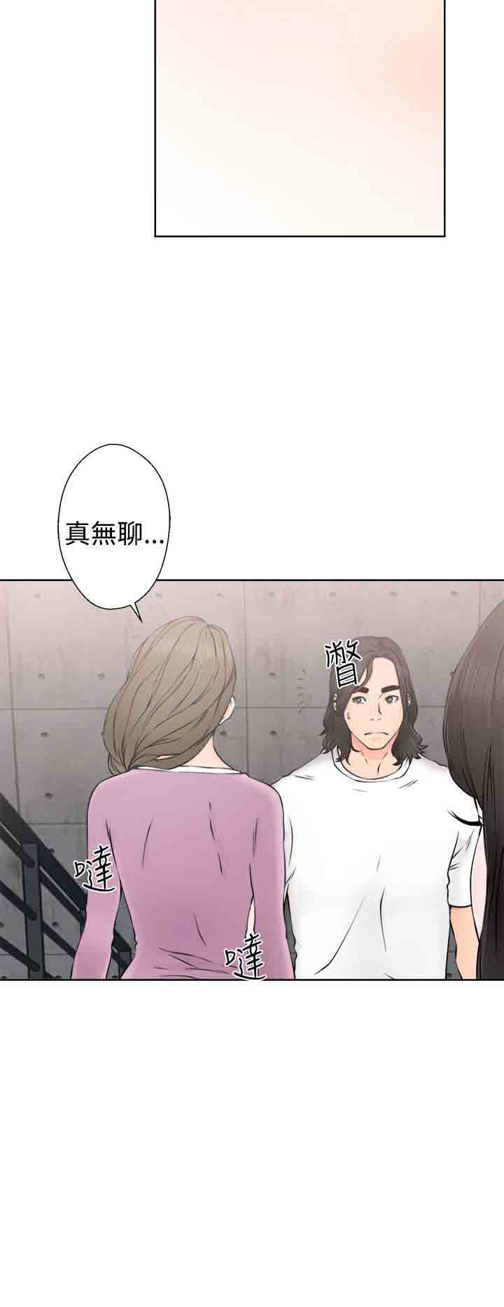 [韩国漫画] 解禁 剧情,巨乳大奶#[31P]-4