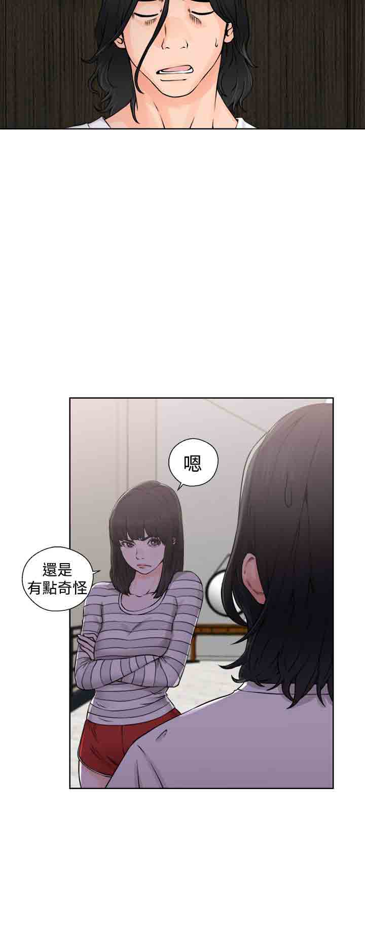 [韩国漫画] 解禁 剧情,巨乳大奶#[31P]-7