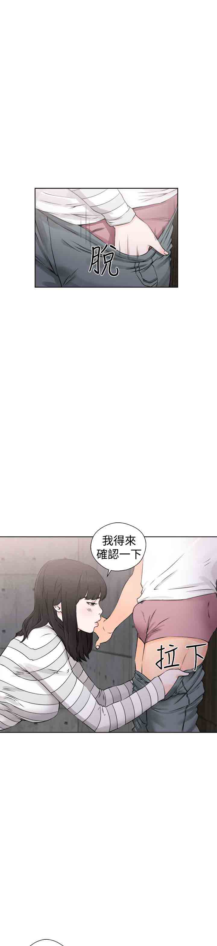 [韩国漫画] 解禁 剧情,巨乳大奶#[31P]-8