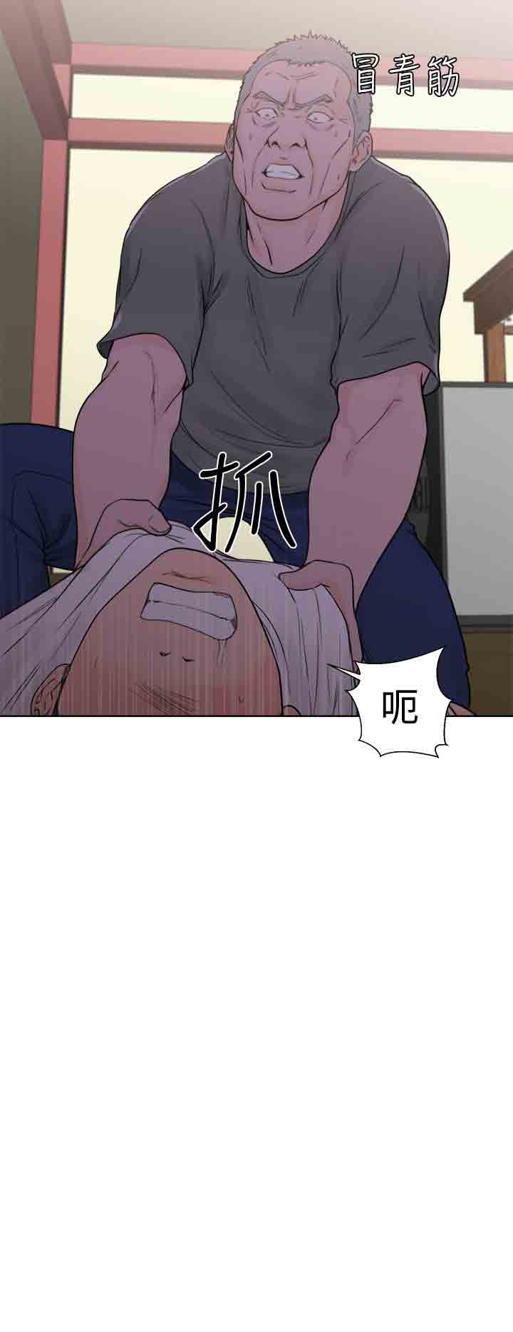[韩国漫画] 解禁 剧情,巨乳大奶#[40P]-20