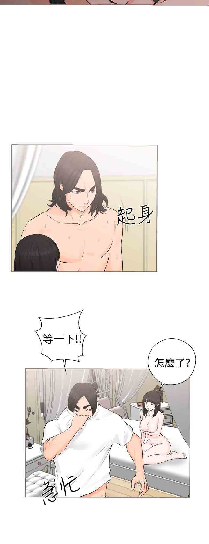 [韩国漫画] 解禁 剧情,巨乳大奶#[40P]-4